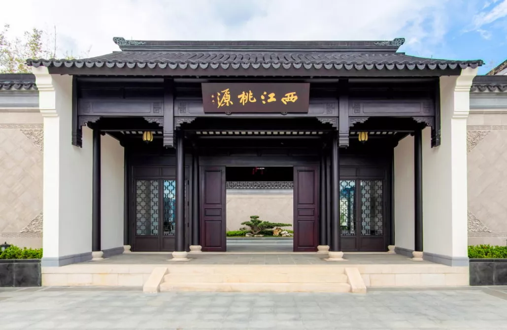 肇庆·融创西江桃源